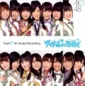 Team B 4th Stage "Idol no Yoake" (チームB 4th Stage 「アイドルの夜明け」)  Cover