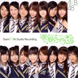 Team K 5th Studio Recording "Saka Agari" (チームK 5th Studio Recording「逆上がり」)  Photo
