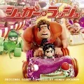 Wreck-It Ralph Original Sound Track (Japan Edition) Cover