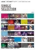 AKB48 2013 Manatsu no Dome Tour ~Madamada, Yaranakya Ikenai Koto ga Aru~ (AKB48 2013真夏のドームツアー ～まだまだ、やらなきゃいけないことがある～) (2BD SINGLE SELECTION) Cover