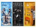 AKB48 Group Request Hour Set List Best 100 2016 (AKB48グループ リクエストアワー セットリストベスト100 2016) (6BD) Cover