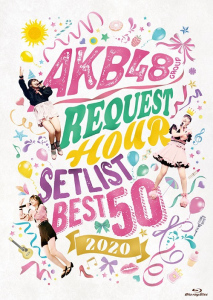 AKB48 Group Request Hour Set List Best 50 2020 (AKB48グループリクエストアワー セットリストベスト50 2020)  Photo