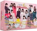 AKB48 no Konya wa Otomari (AKB48の今夜はお泊まりッ) (4BD) Cover
