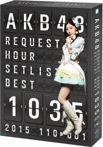 AKB48 Request Hour Setlist Best 1035 2015  (AKB48リクエストアワーセットリストベスト1035 2015)  Photo