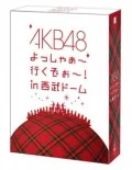 AKB48 Yoshaa Ikuzo! in Seibu Dome Special BOX (AKB48 よっしゃぁ〜行くぞぉ〜! in 西武ドーム スペシャルBOX) (7BD) Cover