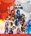 Dai 2 Kai AKB48 Kohaku Taiko Utagassen  (第2回 AKB48 紅白対抗歌合戦) (2BD) Cover