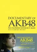 DOCUMENTARY OF AKB48 NO FLOWER WITHOUT RAIN Shoujo Tachi wa Namida no Ato ni Nani wo Miru?  (DOCUMENTARY OF AKB48 NO FLOWER WITHOUT RAIN 少女たちは涙の後に何を見る?) (2BD) Cover