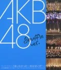 First Concert "Aitakatta ~Hashira wa Nai ze!~" in Nihon Seinenkan Normal Version (ファーストコンサート「会いたかった～柱はないぜ!～」in 日本青年館 ノーマルバージョン) (Normal Version)  Cover