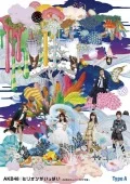AKB48 :: Blu-ray - J-Music Italia