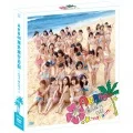 AKB48 Gaigairyokou Nikki ~Hawai wa Hawai~ (AKB48 海外旅行日記　～ハワイはハワイ～) (2DVD) Cover