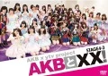 AKB to XX！STAGE4-3 (2DVD) Cover