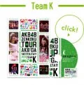AKB48 AKB ga yattekita!! (AKB48 AKBがやって来た!!) (DVD+microSD Team K) Cover