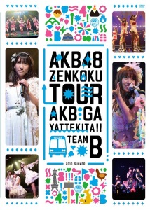 AKB48 AKB ga yattekita!! (AKB48 AKBがやって来た!!)  Photo