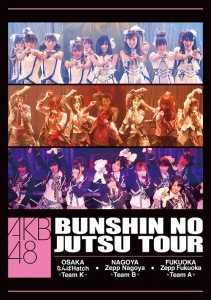 AKB48 Bunshin no Jutsu Tour (AKB48 分身の術ツアー)  Photo