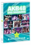 AKB48 DVD MAGAZINE VOL.12 AKB48 Unit Matsuri 2013  (AKB48 DVD MAGAZINE VOL.12 AKB48 ユニット祭り 2013) (2DVD) Cover