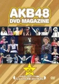 AKB48 DVD MAGAZINE VOL.8 AKB48 24th Single Senbatsu "Janken Taikai 2011.9.20"  (AKB48 DVD MAGAZINE VOL.8 AKB48 24thシングル選抜「じゃんけん大会 2011.9.20」) (3DVD) Cover