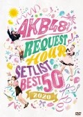 AKB48 Group Request Hour Set List Best 50 2020 (AKB48グループリクエストアワー セットリストベスト50 2020) (3DVD) Cover