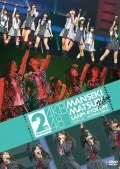 AKB48 Manseki Matsuri Kibou Sanpi Ryouron (AKB48 満席祭り希望 賛否両論) (DVD 2) Cover
