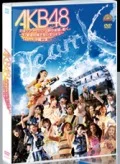 AKB48 National Tour 2012 Nonaka Misato, Ugoku. ~47 Todoufuken de Aimashou~ (AKB48全国ツアー2012 野中美郷、動く。 ～47都道府県で会いましょう～)  Cover
