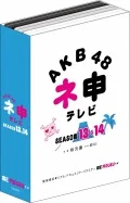 AKB48 Nemousu TV Season 13 & Season 14  (AKB48 ネ申テレビ シーズン13 & シーズン14) (6DVD) Cover