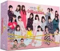 AKB48 no Konya wa Otomari (AKB48の今夜はお泊まりッ) (4DVD) Cover