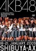 AKB48 Request Hour Set List Best 100 2009 (AKB48 リクエストアワーセットリストベスト100 2009) (5DVD) Cover
