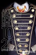 AKB48 Request Hour Set List Best 100 2011 (AKB48 リクエストアワーセットリスト ベスト 100 2011) (4days DVD) Cover