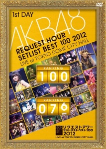 AKB48 Request Hour Set List Best 100 2012 (AKB48 リクエストアワーセットリスト ベスト 100 2012)  Photo