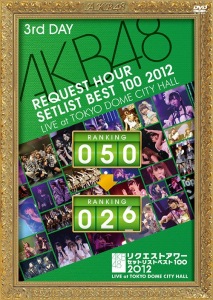 AKB48 Request Hour Set List Best 100 2012 (AKB48 リクエストアワーセットリスト ベスト 100 2012)  Photo