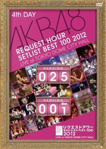 AKB48 Request Hour Set List Best 100 2012 (AKB48 リクエストアワーセットリスト ベスト 100 2012)  Photo