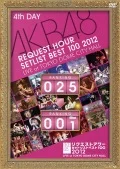 AKB48 Request Hour Set List Best 100 2012 (AKB48 リクエストアワーセットリスト ベスト 100 2012) (DVD 4) Cover