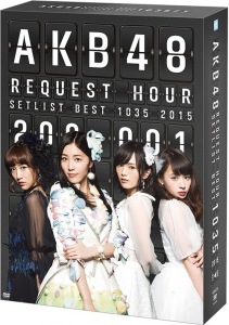 AKB48 Request Hour Setlist Best 1035 2015  (AKB48リクエストアワーセットリストベスト1035 2015)  Photo
