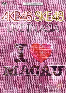 KYORAKU PRESENTS AKB48 SKE48 LIVE IN ASIA  Photo