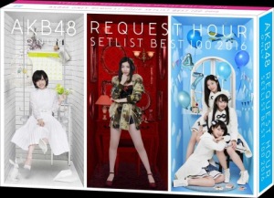AKB48 Tandoku Request Hour Set List Best 100 2016 (AKB48単独リクエストアワー セットリストベスト100 2016)  Photo