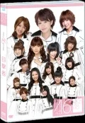AKB48 Team A 6th stage "Mokugekisha " (AKB48 Team A 6th stage 「目撃者」)  Cover