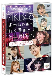 AKB48 Yoshaa Ikuzo! in Seibu Dome Digest Edition  (AKB48 よっしゃぁ〜行くぞぉ〜! in 西武ドーム ダイジェスト盤)  Photo