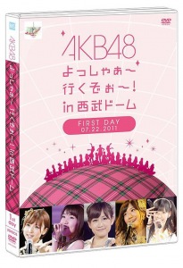 AKB48 Yoshaa Ikuzo! in Seibu Dome First Concert DVD (AKB48 よっしゃぁ〜行くぞぉ〜! in 西武ドーム 第一公演 DVD)  Photo
