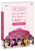 AKB48 Yoshaa Ikuzo! in Seibu Dome First Concert DVD (AKB48 よっしゃぁ〜行くぞぉ〜! in 西武ドーム 第一公演 DVD) (2DVD) Cover