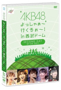 AKB48 Yoshaa Ikuzo! in Seibu Dome Second Concert DVD  (AKB48 よっしゃぁ〜行くぞぉ〜! in 西武ドーム 第二公演 DVD)  Photo