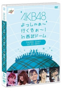AKB48 Yoshaa Ikuzo! in Seibu Dome Third Concert DVD  (AKB48 よっしゃぁ〜行くぞぉ〜! in 西武ドーム 第三公演 DVD)  Photo