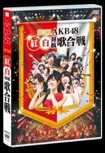 Dai 3 Kai AKB48 Kouhaku Taiko Uta Gassen (第3回 AKB48 紅白対抗歌合戦)  Photo