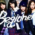Beginner (CD+DVD A) (Limited Edition) Cover