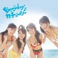 Everyday, Katyusha (Everyday、カチューシャ) (CD+DVD B) (Limited Edition) Cover