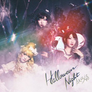 Halloween Night (ハロウィーン・ナイト)  Photo
