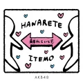 Hanarete Itemo (離れていても) Cover