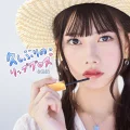 Hisashiburi no Lip Gloss (久しぶりのリップグロス) Cover