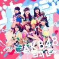 Jabaja (ジャーバージャ) (CD+DVD Limited Edition E) Cover