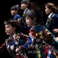 Kibouteki Refrain (希望的リフレイン) (CD+DVD Limited Edition A) Cover