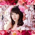 Kimi wa Melody (君はメロディ) (CD+DVD Limited Edition C) Cover