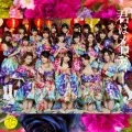 Kimi wa Melody (君はメロディ) (CD+DVD Limited Edition E) Cover